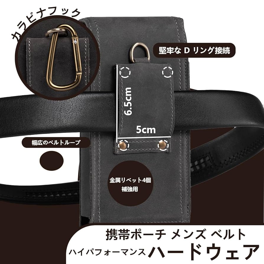 本革スマホホルスター　ミッチローゼン 本革スマホホルスター ミッチローゼン ミッチローゼン